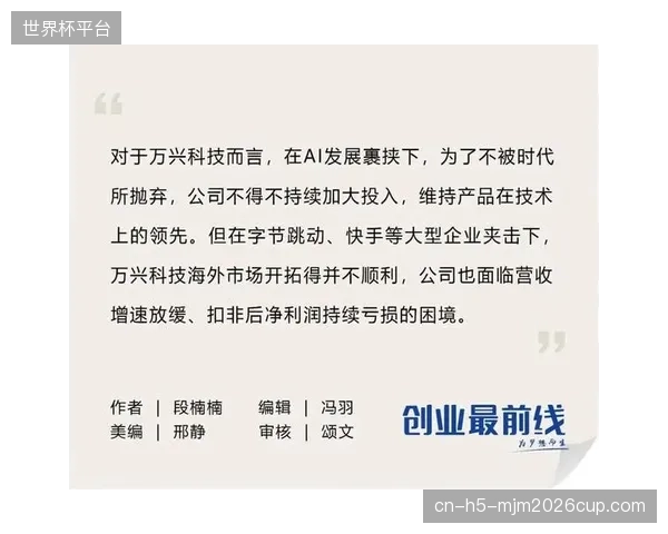 按量付费的云转播服务变成吞噬利润的黑洞，流量账单让大量中级赛事望而却步