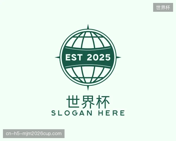 解读世界杯
